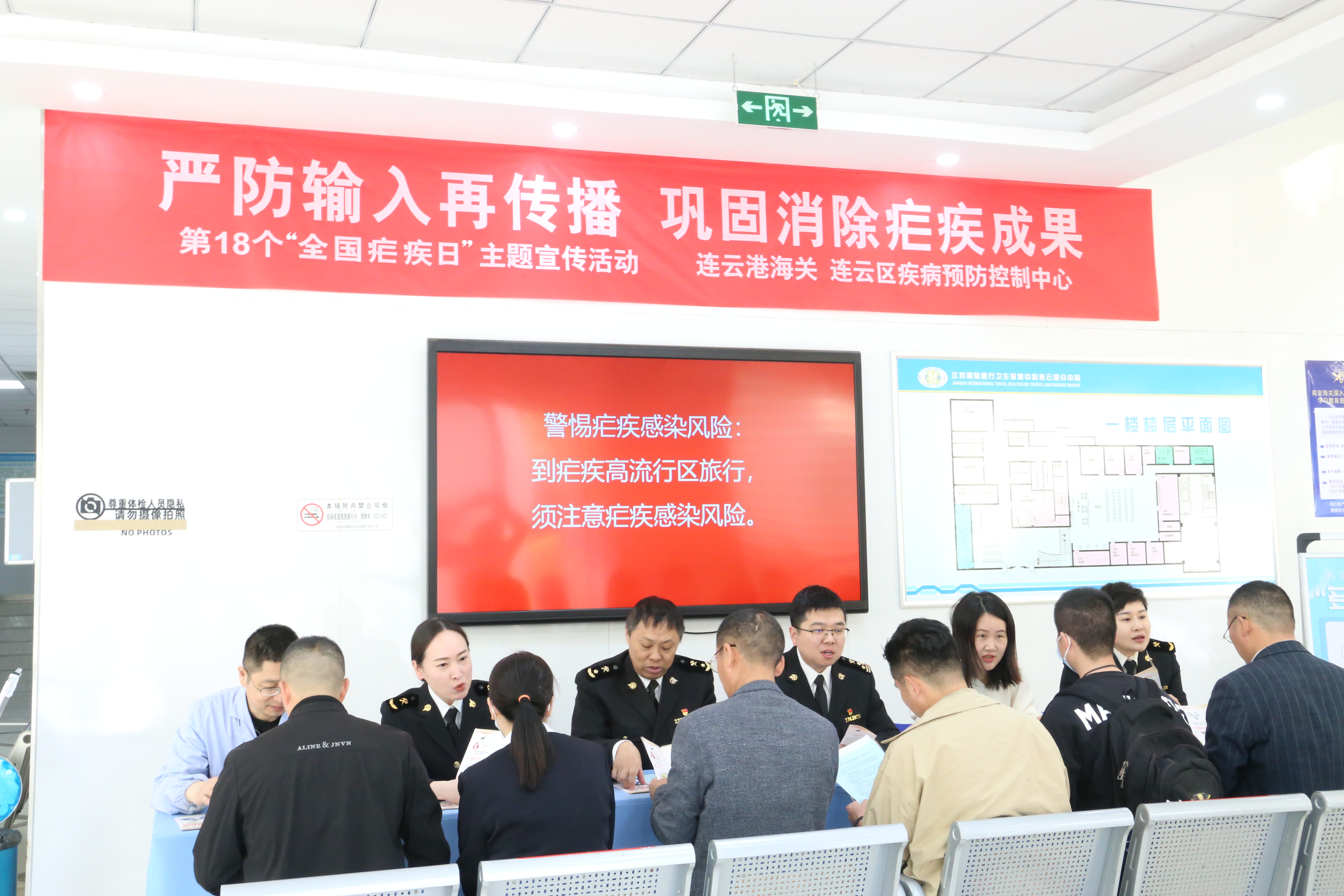 图2 海关.jpg